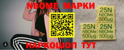 синтетический гашиш Рязань