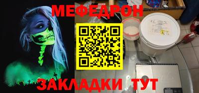 скорость Рузаевка