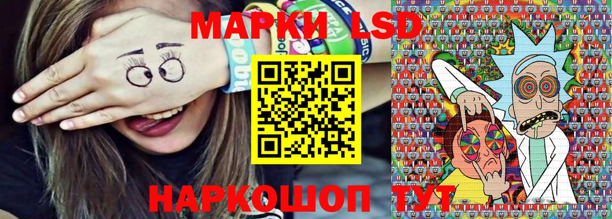 Марки N-bome 1500мкг Махачкала