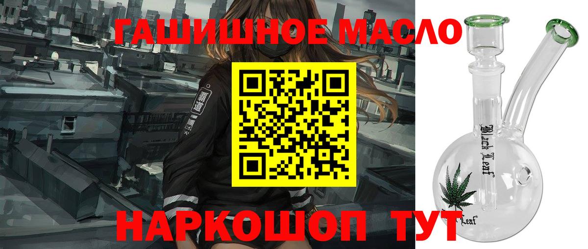 Дистиллят ТГК концентрат  Вход с VPN  Дистиллят ТГК концентрат  Махачкала 